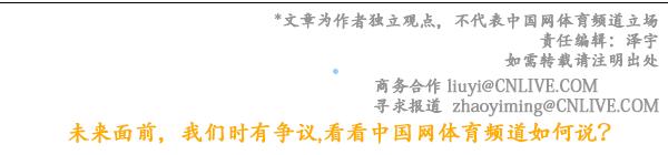 米兰体育法甲迎来“中国日”“大巴黎”主场大胜兰斯