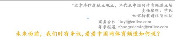 米兰体育德甲：打破拜仁11年垄断勒沃库森首夺冠